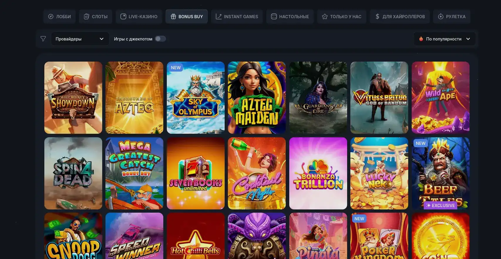 Бц Гейм казино официальный сайт игровая платформа