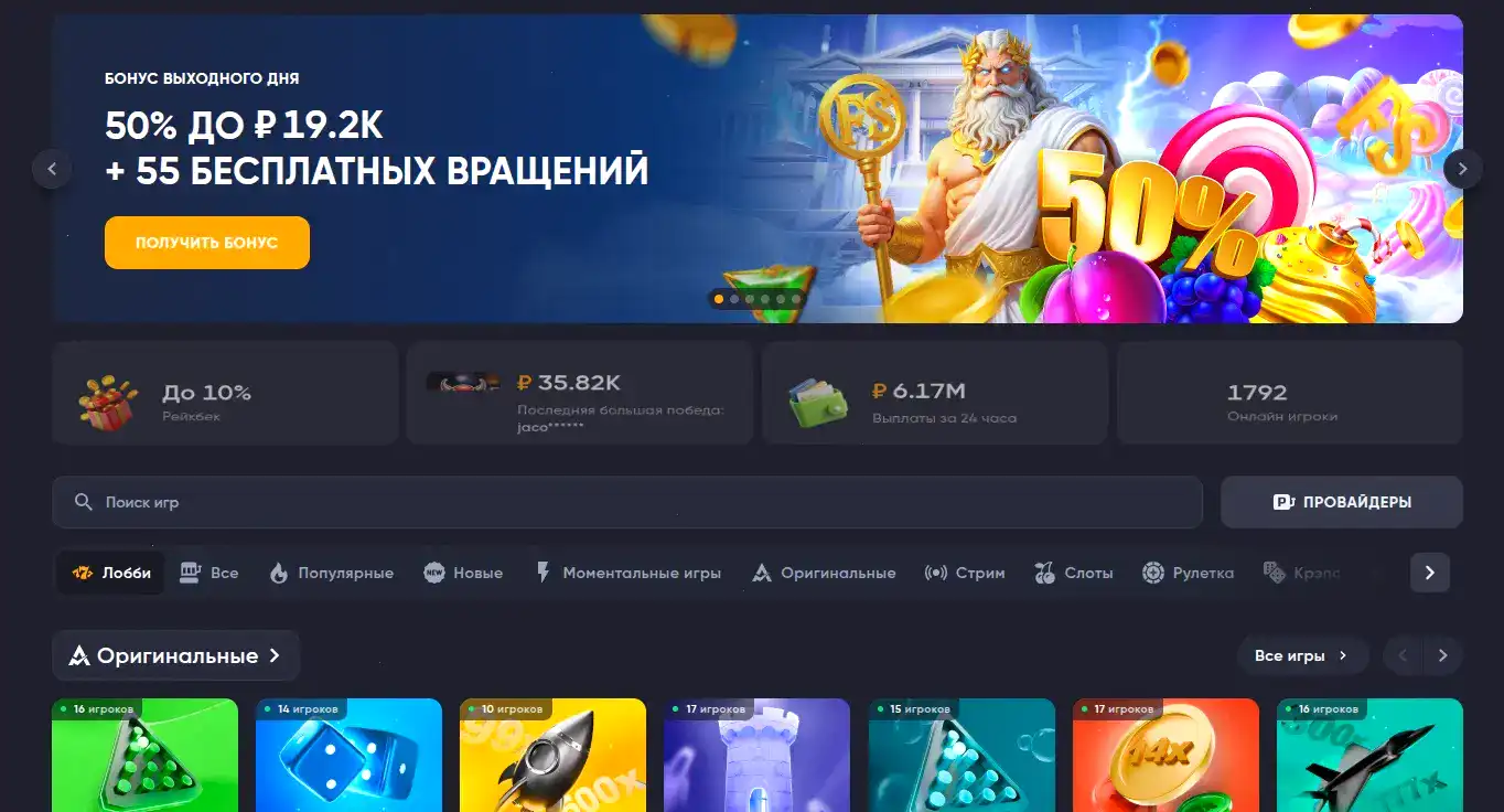 Отзывы игроков казино Бц Гейм